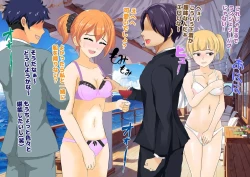 Page 69 of Josei dake Hadaka no Senjou Konkatsu Party