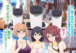 Page 73 of Josei dake Hadaka no Senjou Konkatsu Party