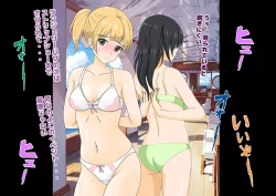 Page 75 of Josei dake Hadaka no Senjou Konkatsu Party