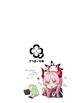 Page 24 of Konna Kivotos ga Atte Tamaruka Hon. 2 | 在這樣的基沃托斯能忍的了嗎的本。2