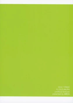 Page 26 of Muramura Suzumura