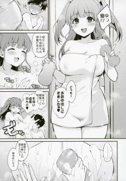 Page 4 of Muramura Suzumura