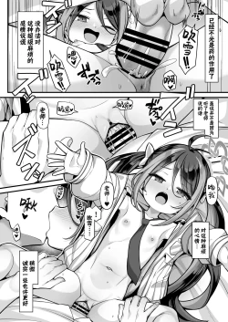 Page 22 of Namake Gachi na Keisatsukan no Kattou | 偷懒成性的警察官的纠葛