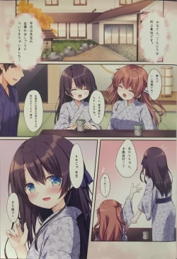 Page 4 of Futago Shimai no Asobikata 1