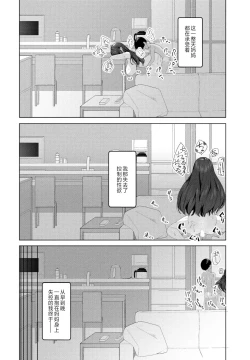 Page 18 of hekorurumamani