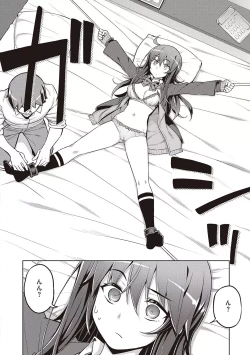 Page 14 of Hanashi ga Chigau