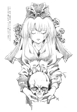 Page 15 of Borderline