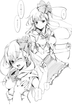 Page 7 of Borderline