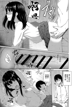 Page 11 of Zankyou