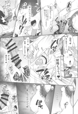 Page 10 of Onii-chan ga Ikenai Musume ni Nacchatta node Kore de Oshimai ni Suru Koto ni Shita