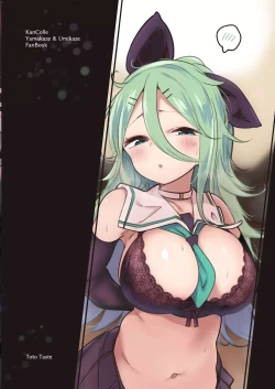 Page 31 of Yamakaze & Umikaze-nee to Onsen Ryokan de Shimai Donburi Kozukuri Sex