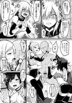 Page 31 of Kyousei! Oshioki Time Vol. 08