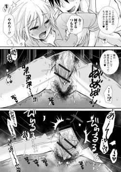 Page 72 of Kyousei! Oshioki Time Vol. 08