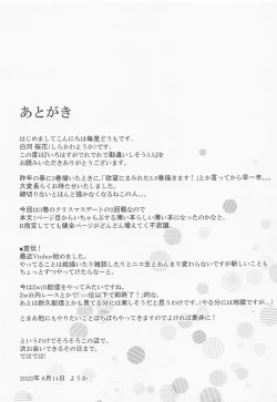 Page 26 of Irohasu ga Deredere de Kanchigai Shisou 3.5