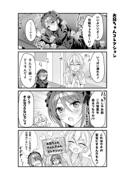 Page 39 of TS Kyoudai