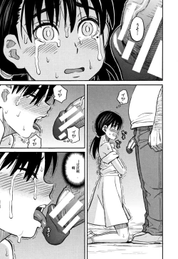 Page 20 of Mou, Yametee !