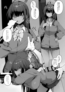 Page 15 of Kizuna Rank 1 demo Kinishinai!