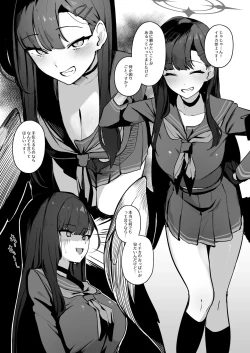 Page 21 of Kizuna Rank 1 demo Kinishinai!