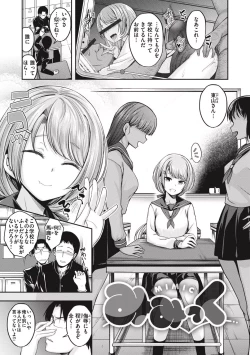 Page 119 of Bitch in Angel