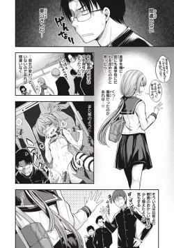 Page 120 of Bitch in Angel