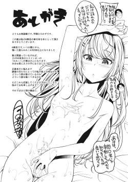 Page 161 of Bitch in Angel