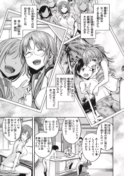 Page 31 of Bitch in Angel