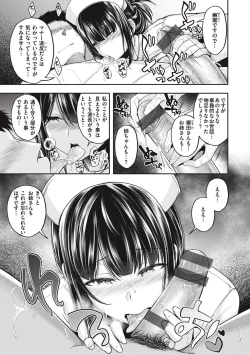 Page 59 of Bitch in Angel