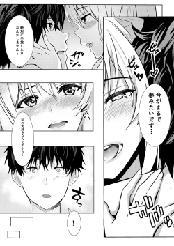 Page 35 of Sensei & Watashi no Jikan