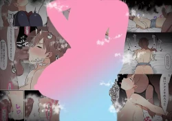 Page 2 of Hitozuma no Watashi ga Mattaku Type ja Nai Otoko ni Ochiru Wakenai.