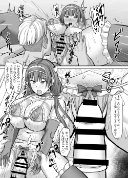 Page 32 of Osananajimi Kanojo, Netorare Choukyou