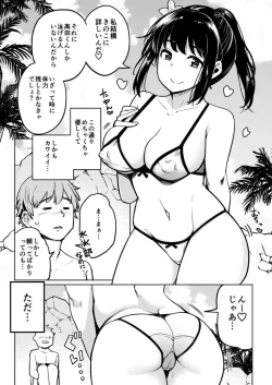 Page 4 of Suieibu no Ueno Senpai  Doujin Ban Bikini de Harem Sex Hen