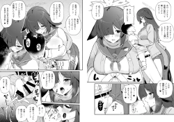 Page 20 of Kivotos Shikoshiko