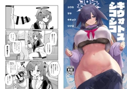 Page 2 of Kivotos Shikoshiko