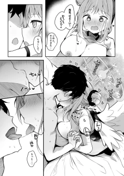 Page 17 of Ohime-sama ni Hoda Sarete