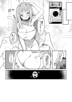 Page 26 of Ohime-sama ni Hoda Sarete