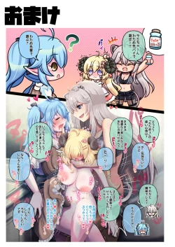 Page 34 of Futashishi x Wata