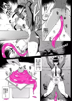 Page 3 of Taimabu S4 Oshougatsuhen