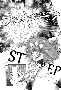 Page 11 of Jiyuu to Jounetsu