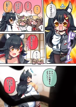 Page 10 of Futashishi x Tanpen