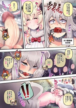 Page 25 of Futashishi x Tanpen