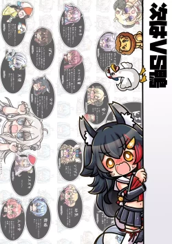 Page 29 of Futashishi x Tanpen