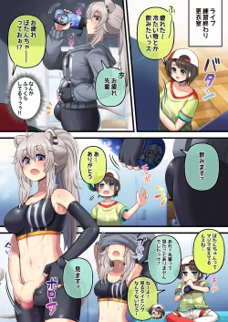 Page 30 of Futashishi x Tanpen