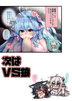 Page 9 of Futashishi x Tanpen