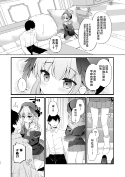 Page 9 of Sensei, Oshiete