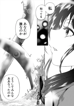 Page 143 of Oba-Shota Harem