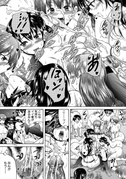 Page 155 of Oba-Shota Harem