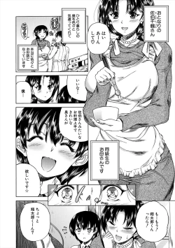 Page 6 of Oba-Shota Harem