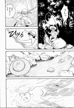 Page 136 of Uwaki na Olive