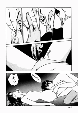 Page 152 of Uwaki na Olive