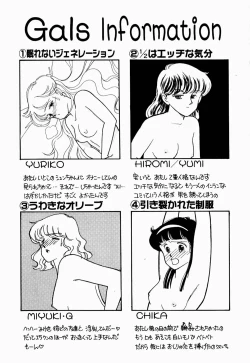 Page 179 of Uwaki na Olive